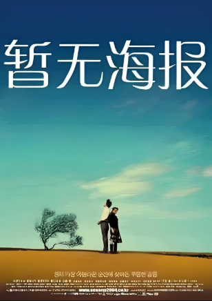 吴邪私家笔记